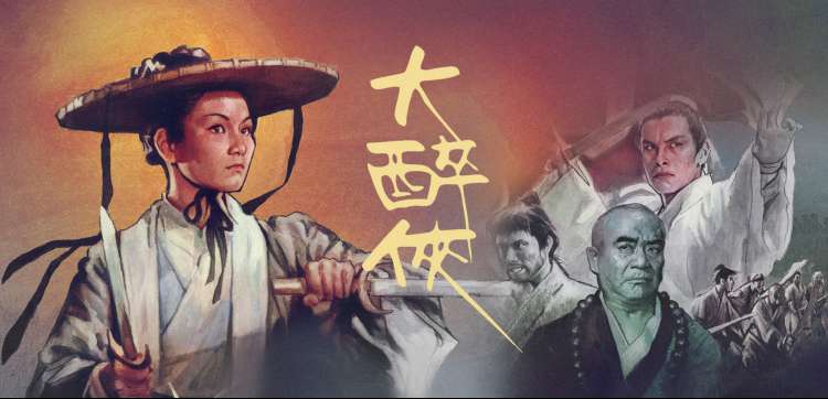 策驰影视 肖申克的救赎