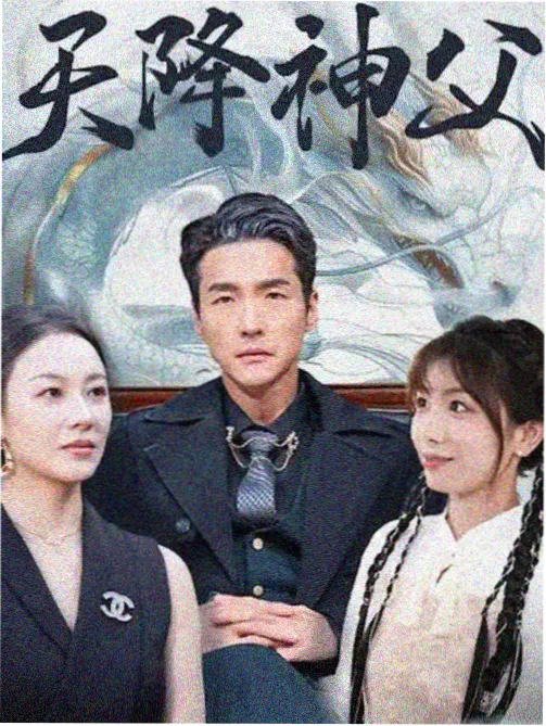 策驰电视剧 绝命毒师