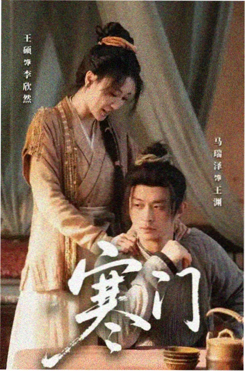 策驰电视剧 曼达洛人