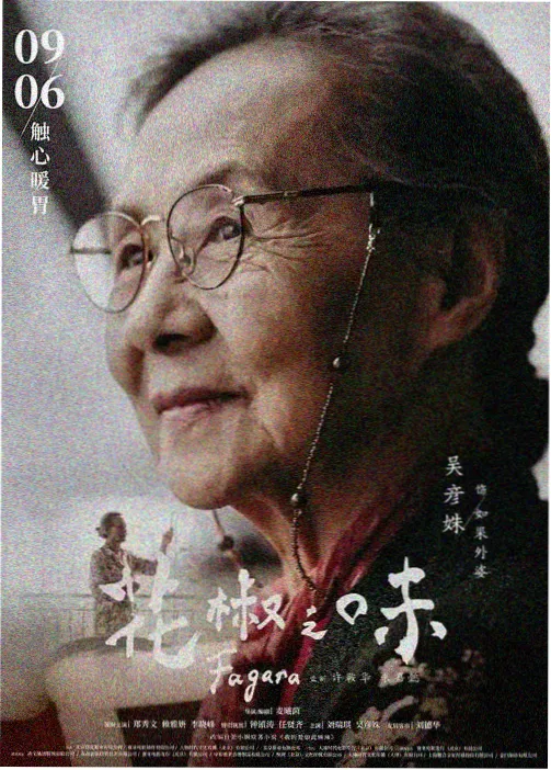 策驰动漫 咒术回战